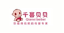 千喜贝贝