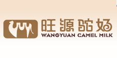 旺源驼奶