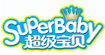 超级宝贝(super-baby)