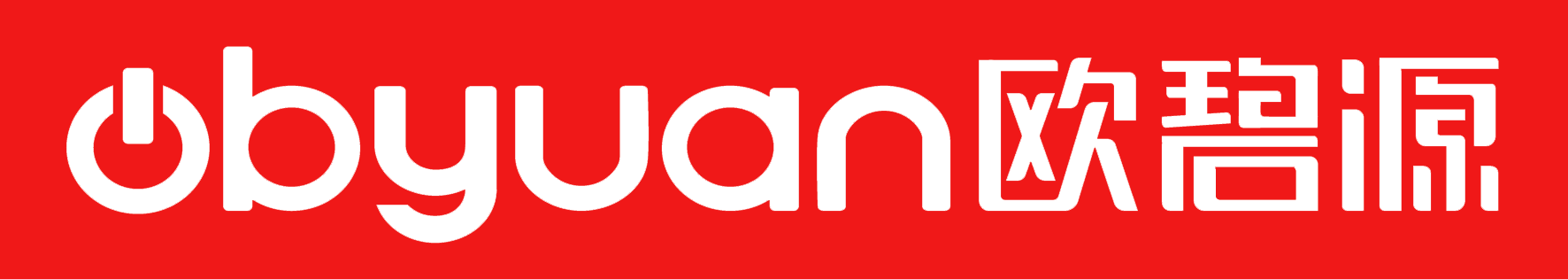 欧碧源(obyuan)
