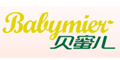 贝蜜儿(Babymier)