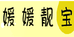 媛媛靓宝(lianglian)