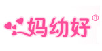 妈幼好