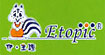 伊主题(Etopic)