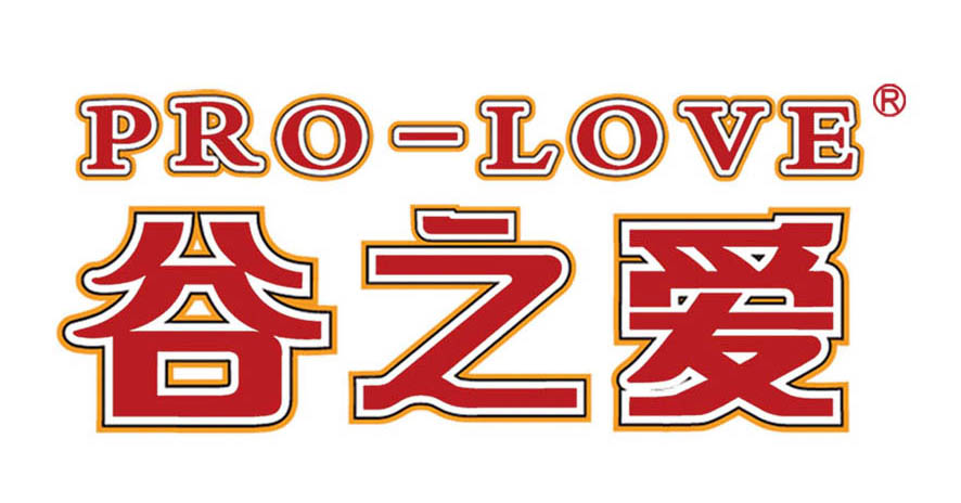谷之爱(PRO-LOVE)
