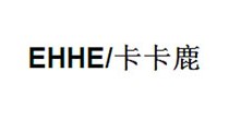 EHHE/卡卡鹿