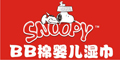 史努比 - SNOOPY