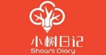 小树日记