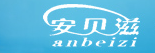 安贝滋(ANBEIZI)