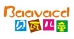 贝瓦儿童(Baavacd)