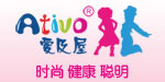 爱及屋(Ativo)