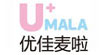优佳麦啦U+Mala