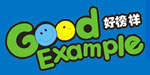 好榜样