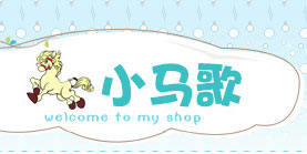 小马歌
