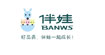 伴娃(banws)