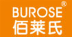 佰莱氏(BUROSE)