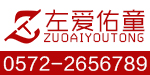 左爱佑童(ZUOAIYOUTONG)