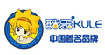酷乐(KULE)