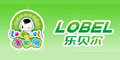 乐贝尔