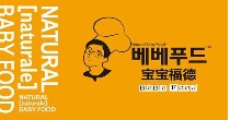 宝宝福德(bebefood)