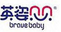 英姿贝贝