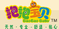 抱抱宝贝(baobaobaby)