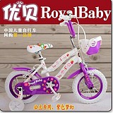 优贝童车(RoyalBaby)