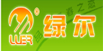 绿尔