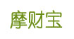 摩财宝