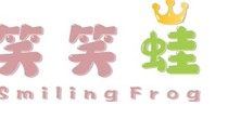 笑笑蛙