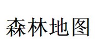 森林地图