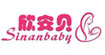 欣安贝(sinanbaby)