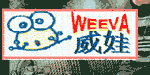 威娃(weiwa)