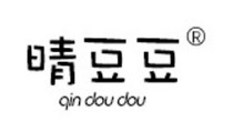 晴豆豆