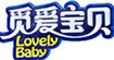 觅爱宝贝