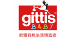 吉特士GITTIS(GITTIS)