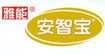 雅能安智宝(mgypyn)