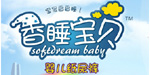 香睡宝贝