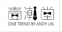 壹潮堂(one trend by andy lin)