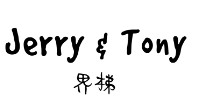 界梯JERRY&TONY(JERRY&TONY)