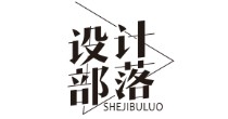 设计部落(SHEJIBULUO)