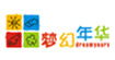 梦幻年华