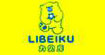 力贝库(LIBEIKU)