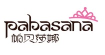 帕贝莎娜pabasana