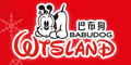 巴布狗BABUDOG(BABUDOG)