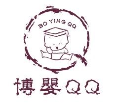 博婴QQ