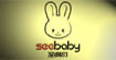 圣得贝 (seebaby)
