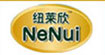 纽莱欣 (NeNui)