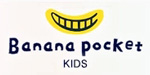 芭拿娜服酷(BANANA POCKET)