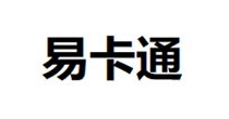 易卡通